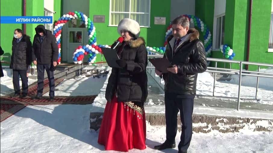 Иглин ауылында 260 урынлыҡ балалар баҡсаһы асылды