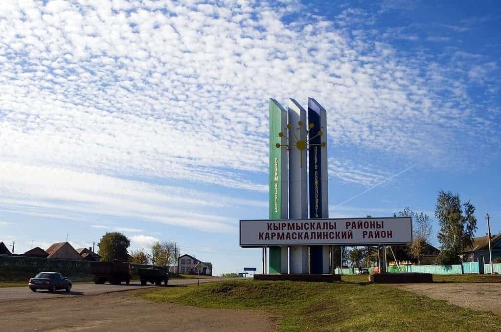 Ҡырмыҫҡалы халҡы : башланғыс бар. Хуплау кәрәк