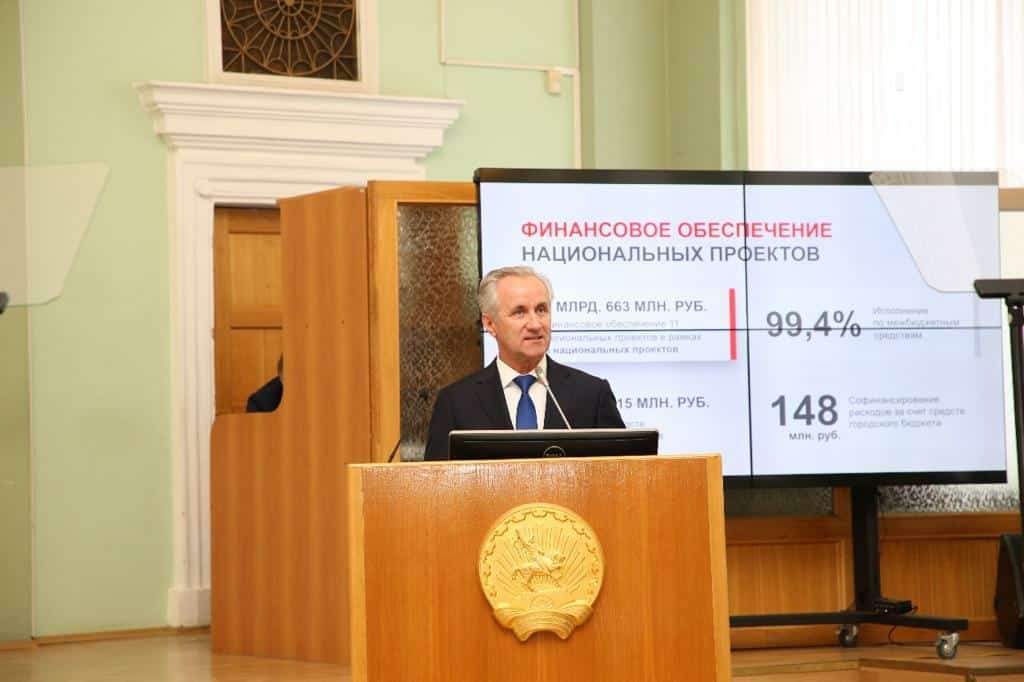 Радий Хәбиров Өфө хакимиәте башлығы эшмәкәрлегенә ыңғай баһа бирҙе