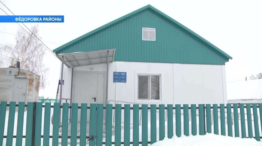Быйыл Федоровка районы Үрге Яуыш ауылында яңы фельдшер-акушерлыҡ пункты сафҡа инәсәк
