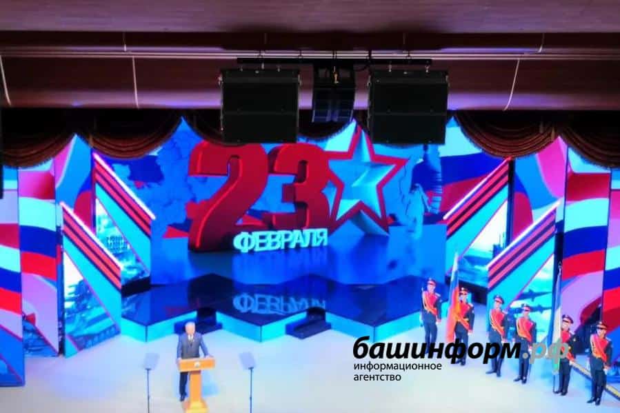 Бөгөн Өфөлә Ватан һаҡсылары тәбрикләнде