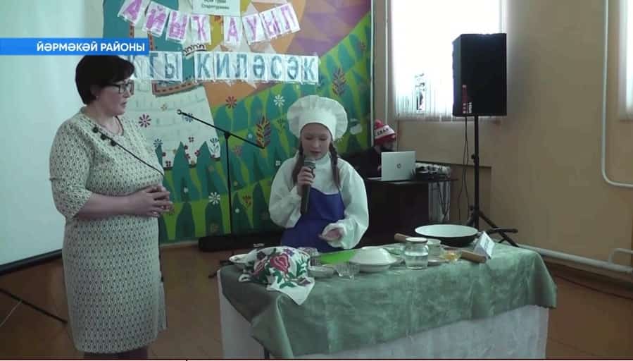 Йәрмәкәй районының Иҫке Турай ауылы «Айыҡ ауыл» республика конкурсының икенсе этабына үтте