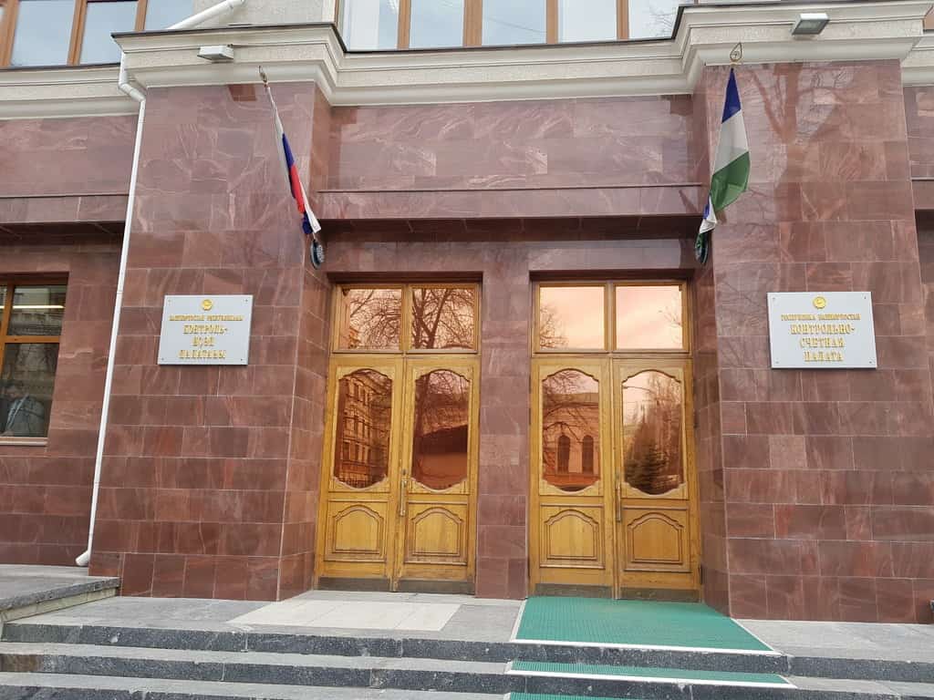 Башҡортостан Контроль-иҫәп палатаһы тикшереүҙәре буйынса былтыр 32 енәйәт эше ҡуҙғатылған