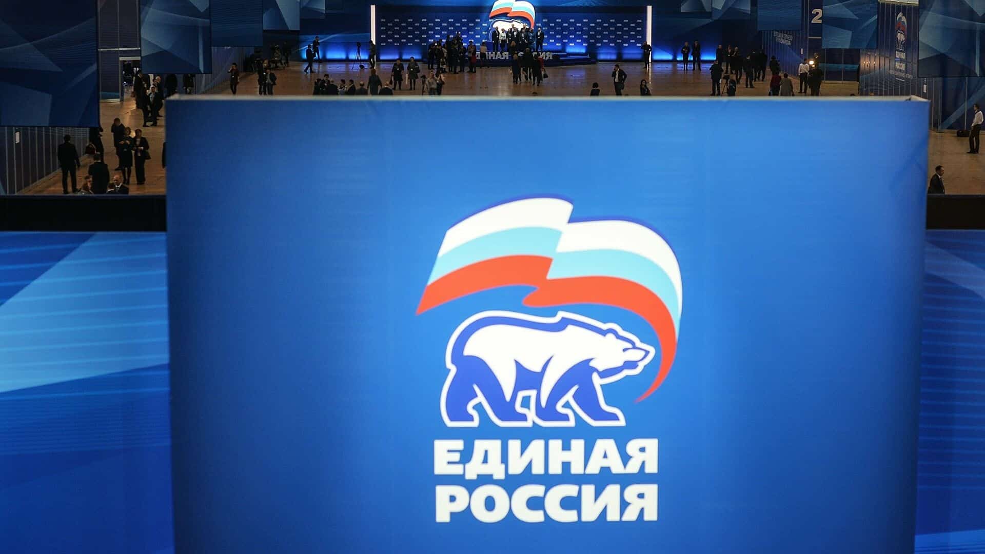 “Берҙәм Рәсәй” фирҡәһе 2 марттан “ПолитСтартап” кадрҙар проектына заявкалар ҡабул итә башлай