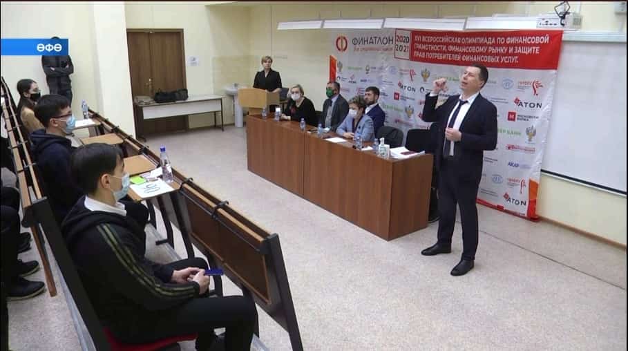 Башҡортостан уҡыусылары финанс грамоталылыҡ буйынса белемен тикшерә