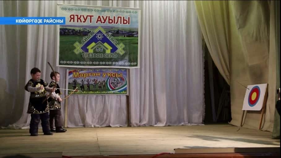 Көйөргәҙе районы Яҡут ауылында уҡтан атыу буйынса беренсе турнир үтте