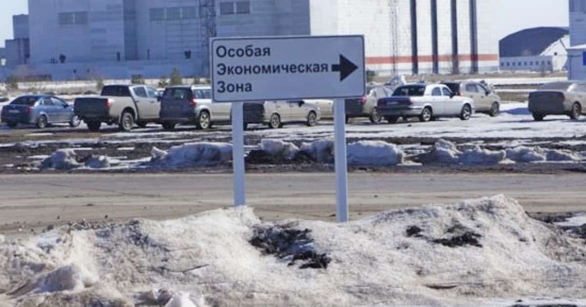 Башҡортостанда икенсе махсус иҡтисади биләмә булдырылыуы мөмкин