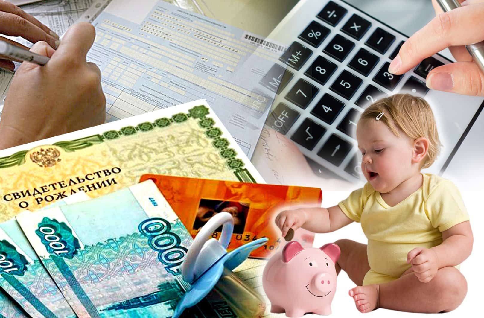 Пандемия осоронда өс йәшкә тиклемге балаларға пособиены ғаризаһыҙ түләүҙе оҙайтыу тәртибе туҡтатылды