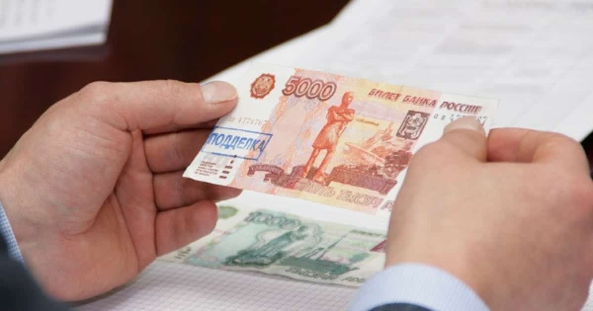 Былтыр республикала 381 ялған купюра табылған