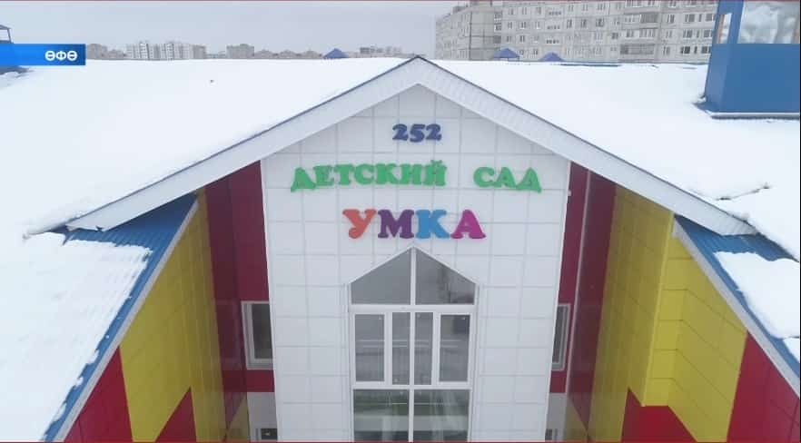 Өфөлә «Умка» балалар баҡсаһы төҙөлөшө буйынса енәйәт эше ҡуҙғатылды