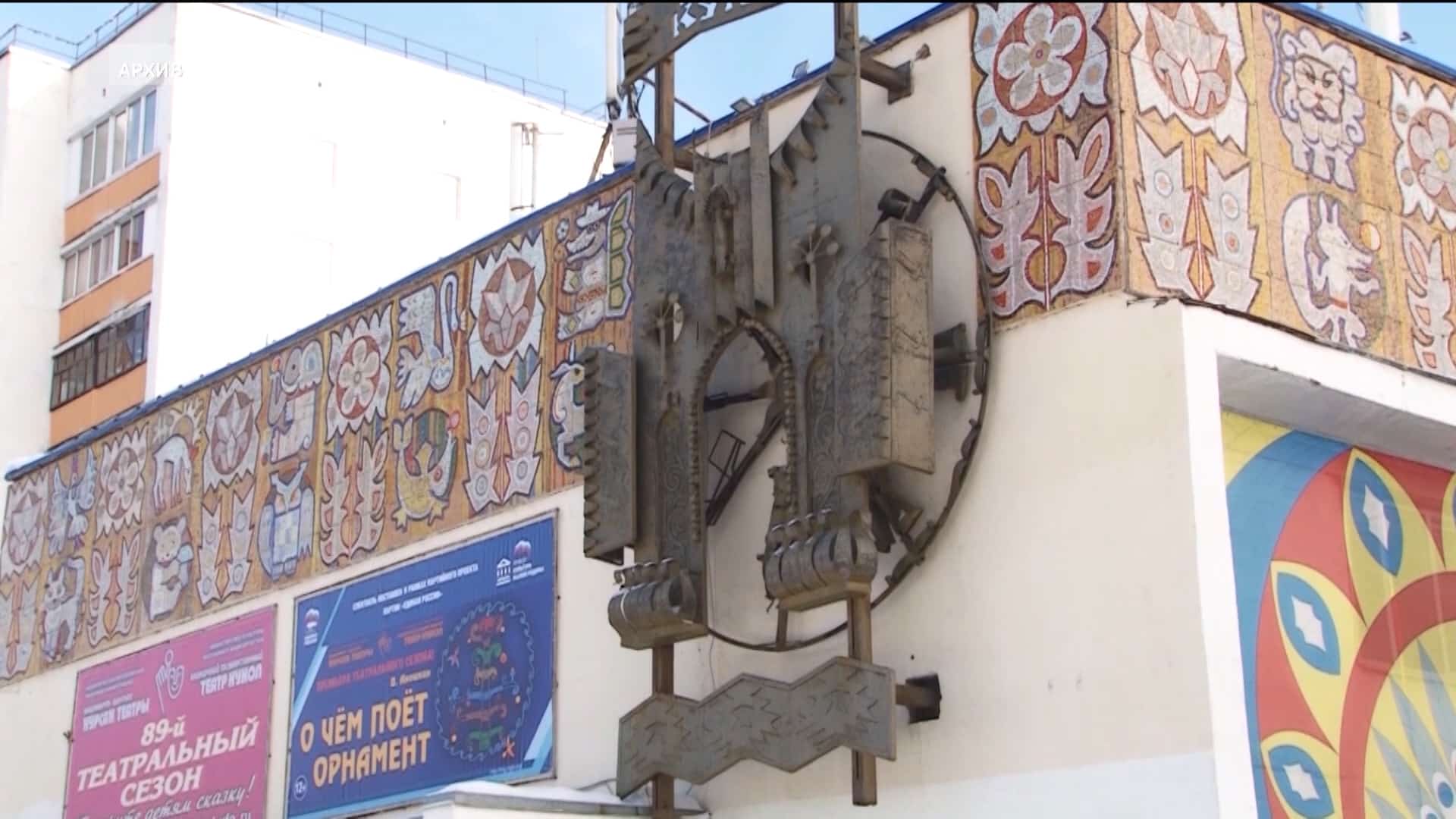 Өфөлә Ҡурсаҡ театрын реконструкциялау хаҡы билдәле булды