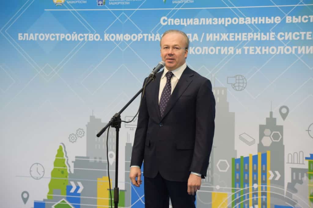 Торлаҡ-коммуналь хужалыҡ форумында Башҡортостан һәм Рәсәй төбәктәренән 80-дән ашыу компания ҡатнаша