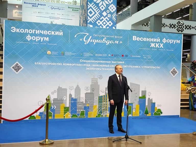 Киләсәк экологияһы һәм тотороҡло үҫеш