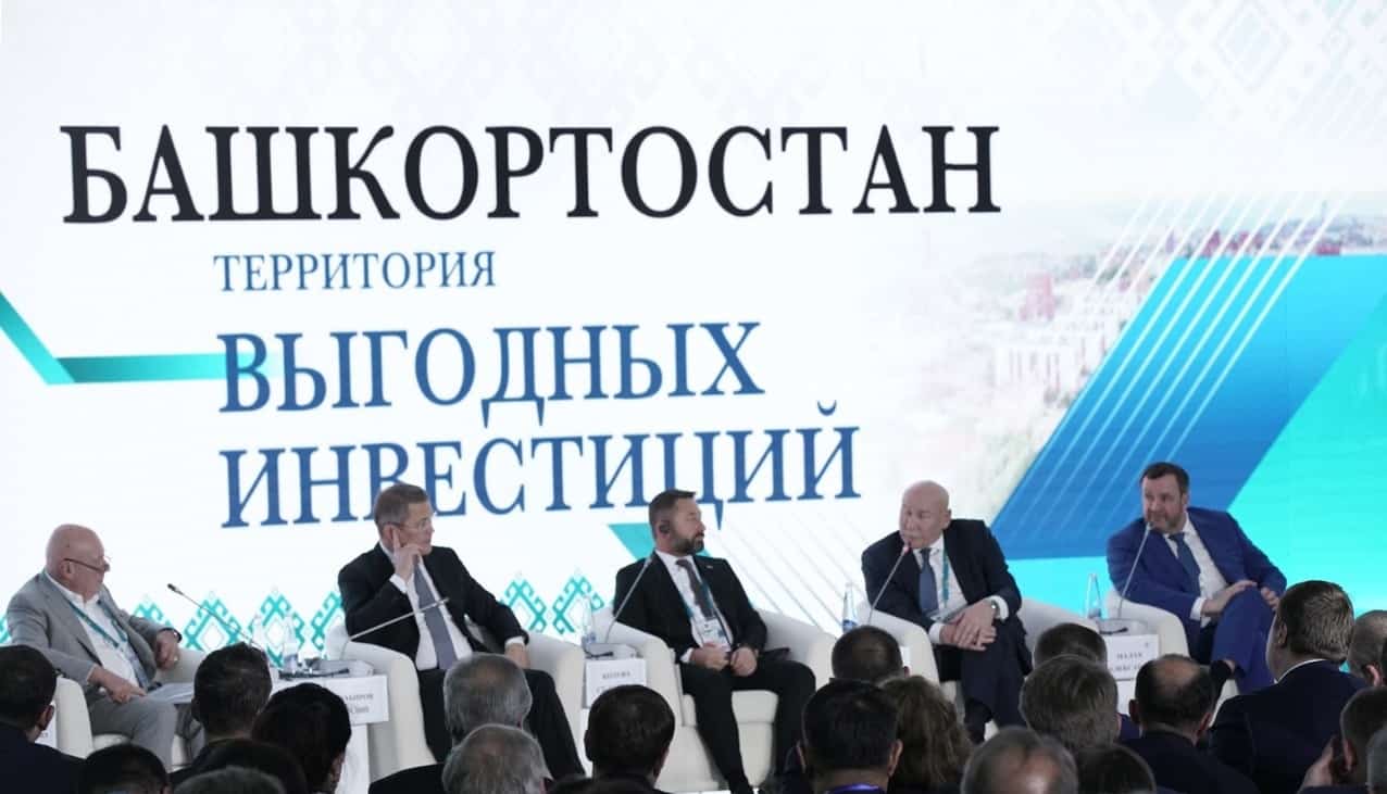 Башҡортостан Рәсәй инвесторҙарҙын йәлеп итә