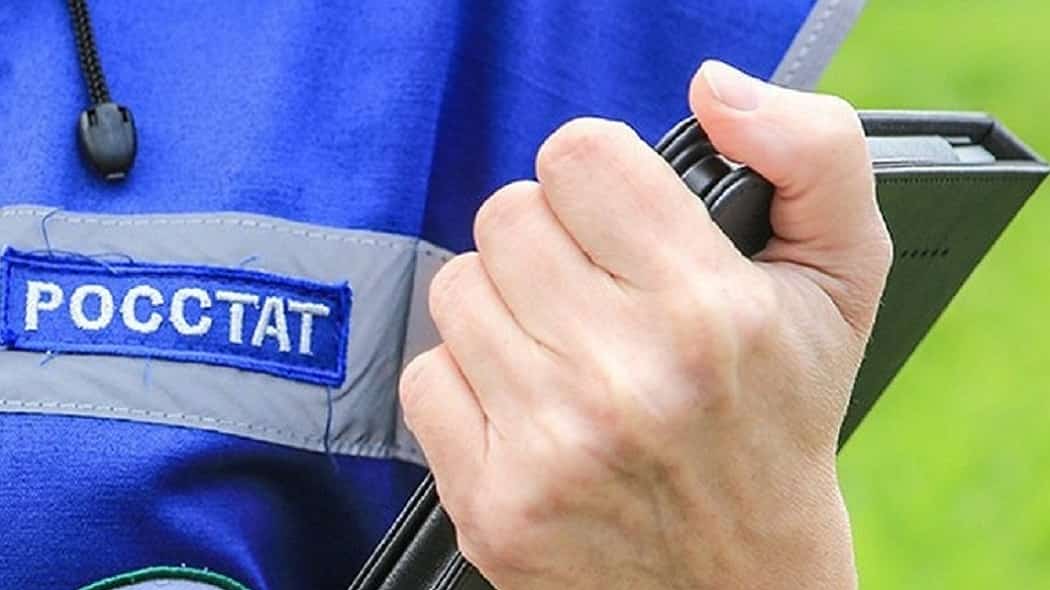 Әлеге көндә Росстат тарафынан бәләкәй бизнесты иҡтисади иҫәпкә алыу сараһы уҙа