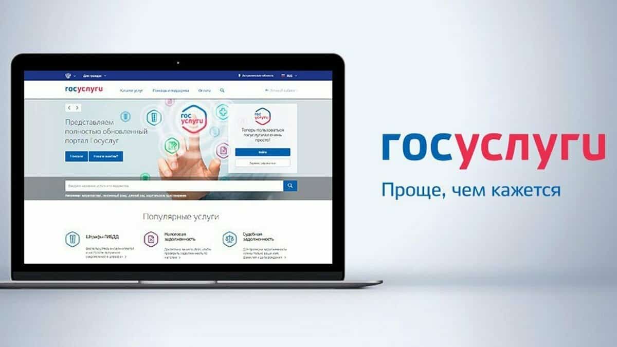 Республикала 17 февралдән ер мөнәсәбәттәренә бәйле 17 хеҙмәт электрон форматҡа күсерелгән