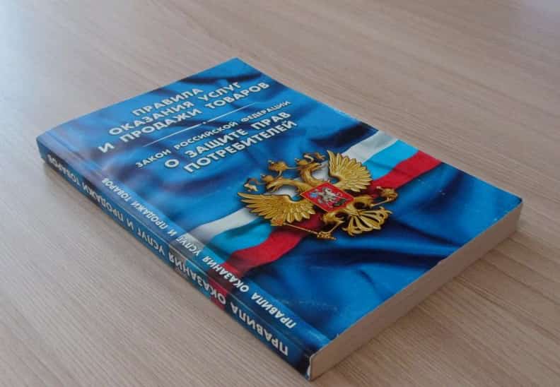 Бөгөн Бөтә донъя ҡулланыусылар хоҡуғын яҡлау көнө