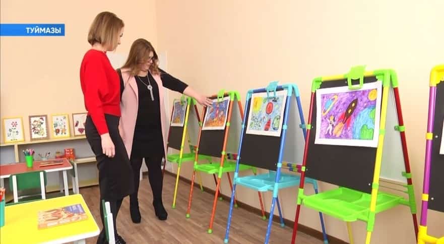 Туймазыла 260 урынлыҡ балалар баҡсаһында төҙөлөш эштәре тамамланды