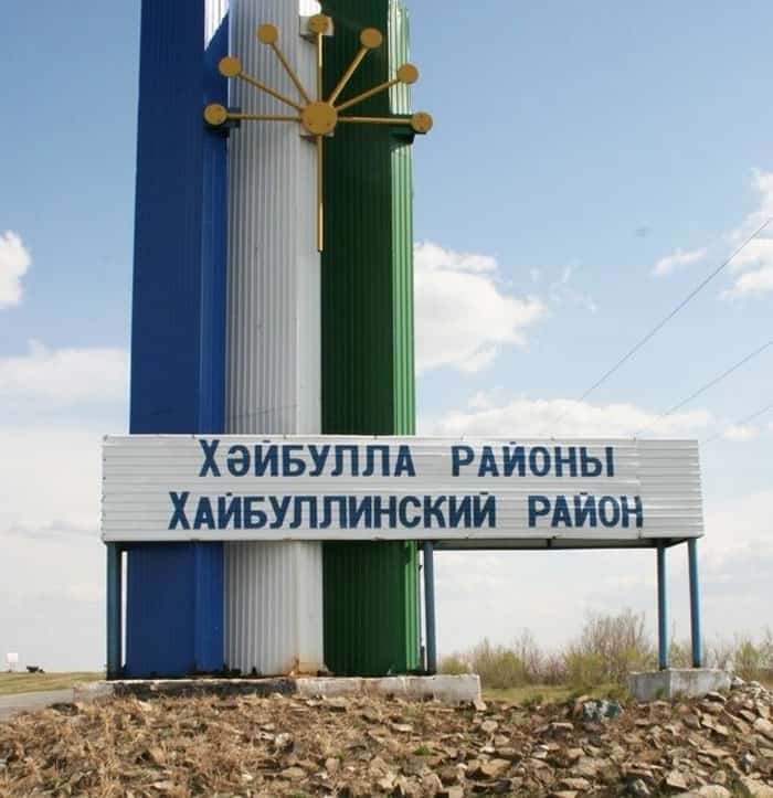 “Ҡәнифә юлы буйлап” иртәгә Хайбулла районында ошондай спорт сараһы үтә