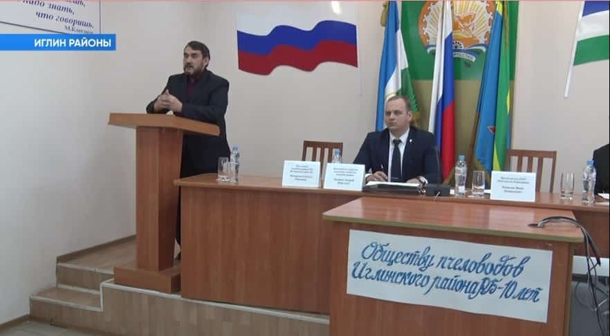 Иглин районында башҡорт бал ҡорттарын үрсетеү өсөн тоҡомсолоҡ үҙәге барлыҡҡа киләсәк