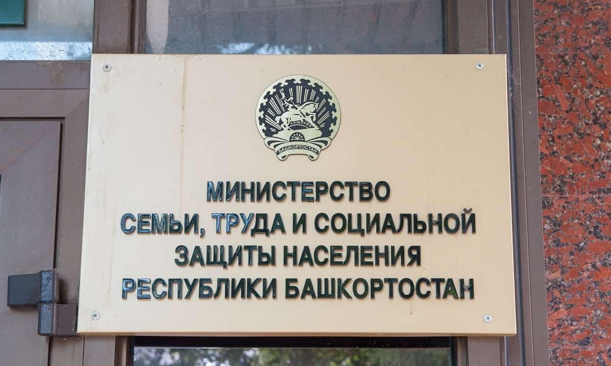 Республиканың иң эшһеҙ ҡалалары һәм райондары аталды