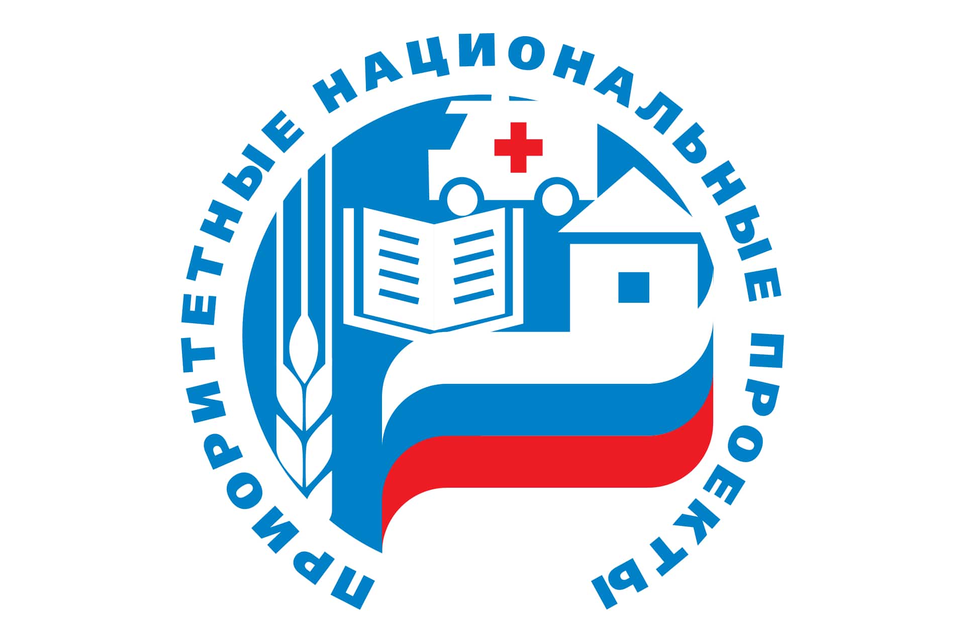 Башҡортостанда милли проекттарҙы тормошҡа ашырыу етди күҙәтеүгә алына