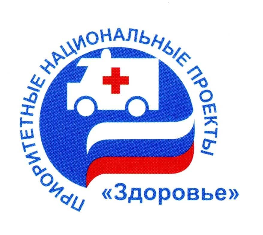 Республика ҡан тамырҙары ауырыуҙарын дауалау үҙәге өсөн яңы ҡорамалдар һатып алынған