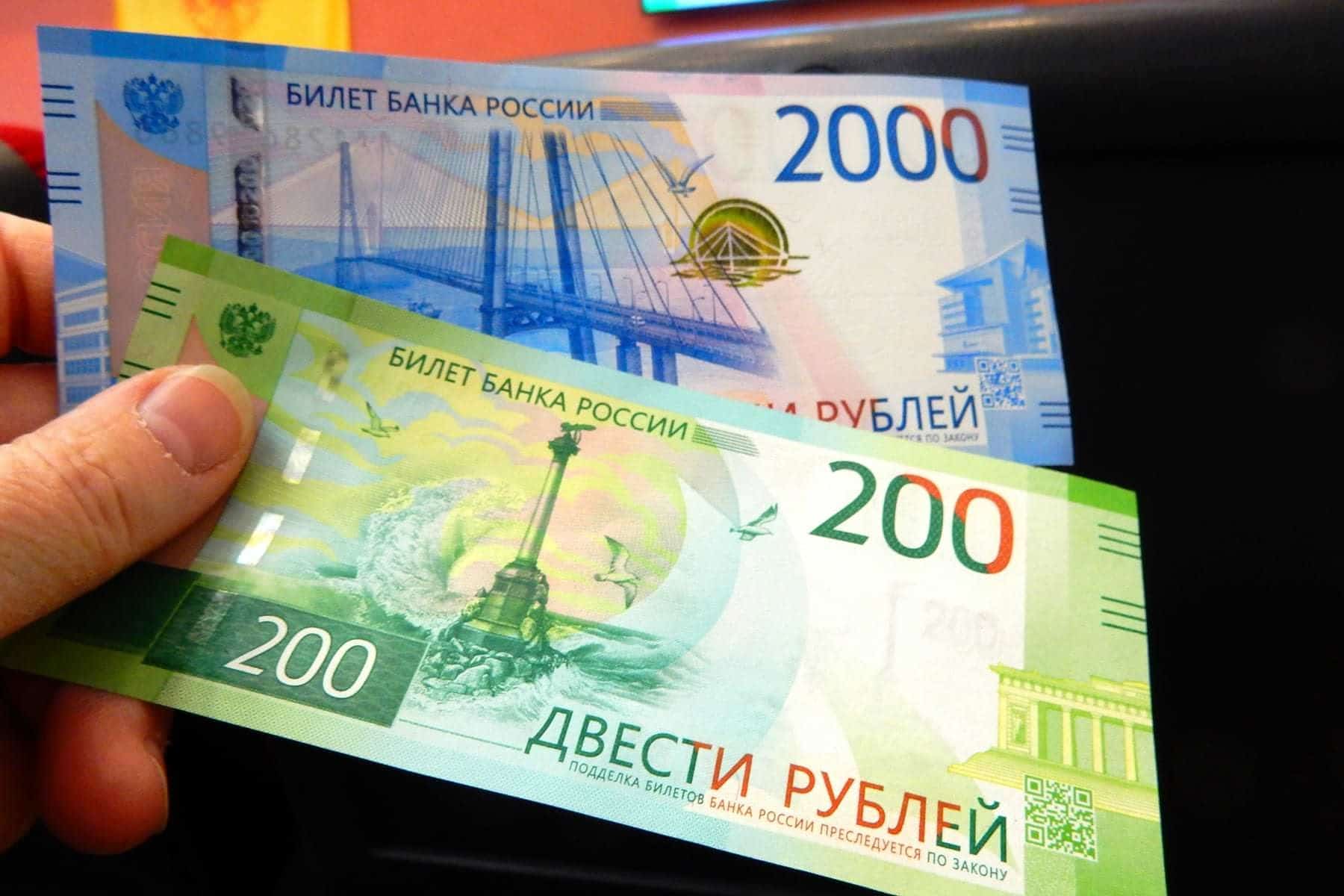 Рәсәйҙә аҡса яңыра. Купюралар 200 һәм 2000 һумлыҡ банкноталар рәүешенә килтерелә