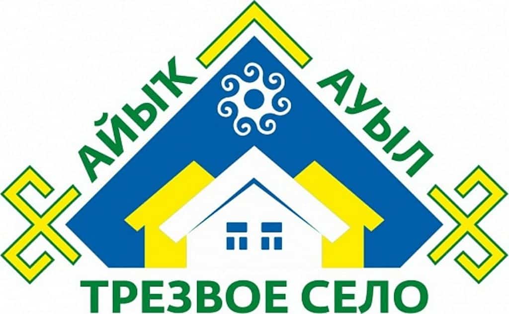 “Айыҡ ауыл” республика конкурсы финалсылары өсөн 34 меңдән ашыу кеше тауыш биргән