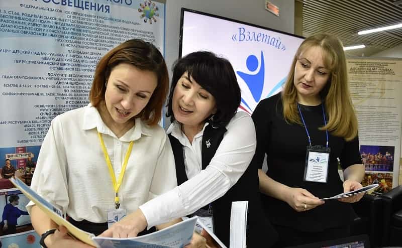 Апрелдә Өфөлә “Ҡанатлан” мәғариф форумы уҙғарыла
