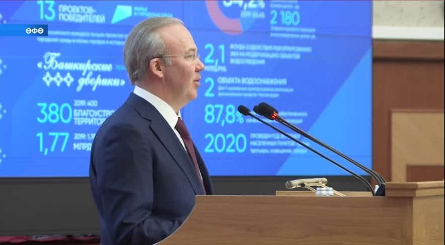 Башҡортостанда майҙа «Һуғыш балалары» тураһындағы закон ғәмәлгә инә