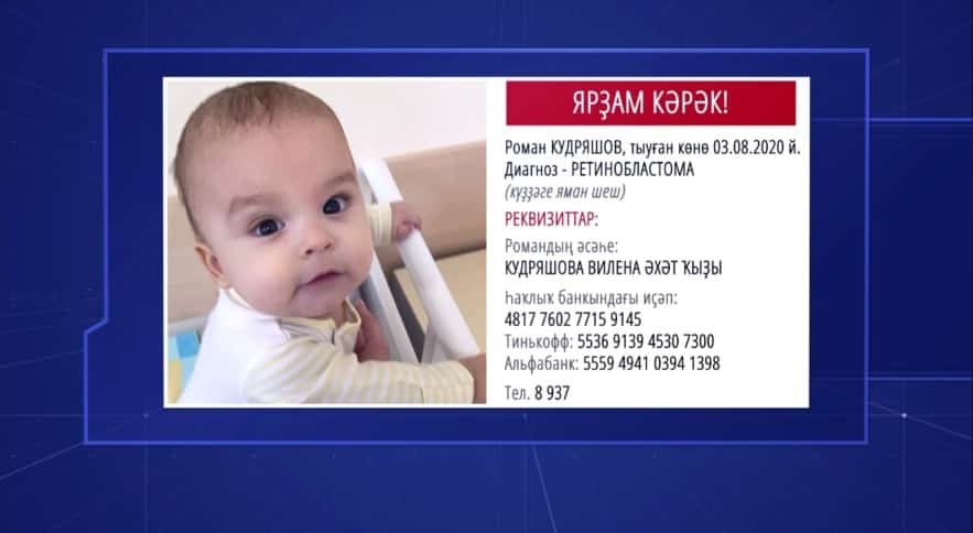Донъяны сағыу төҫтәрҙә күреү...