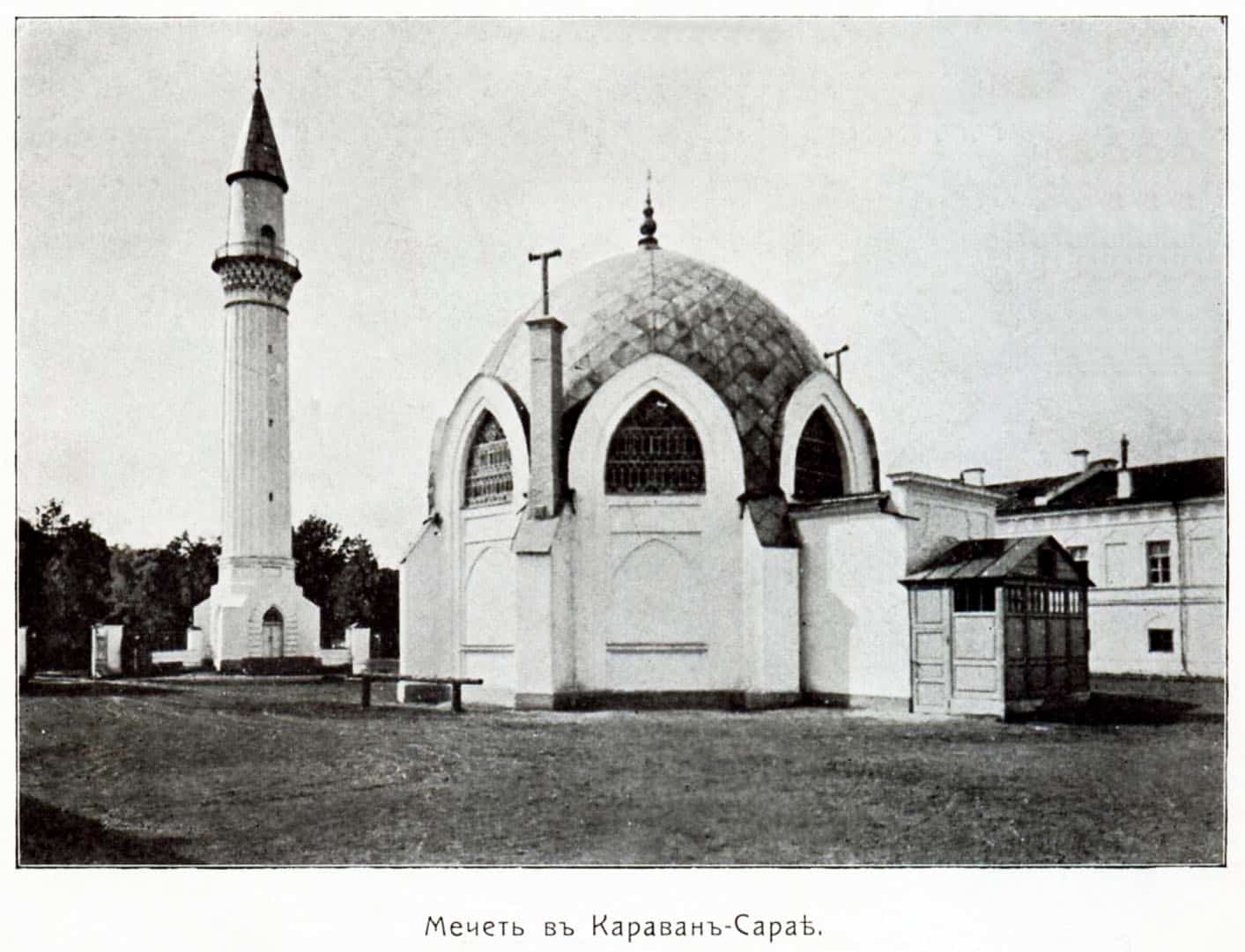 Ҡарауанһарайҙың 175 йыллығы ҙурлап билдәләнә