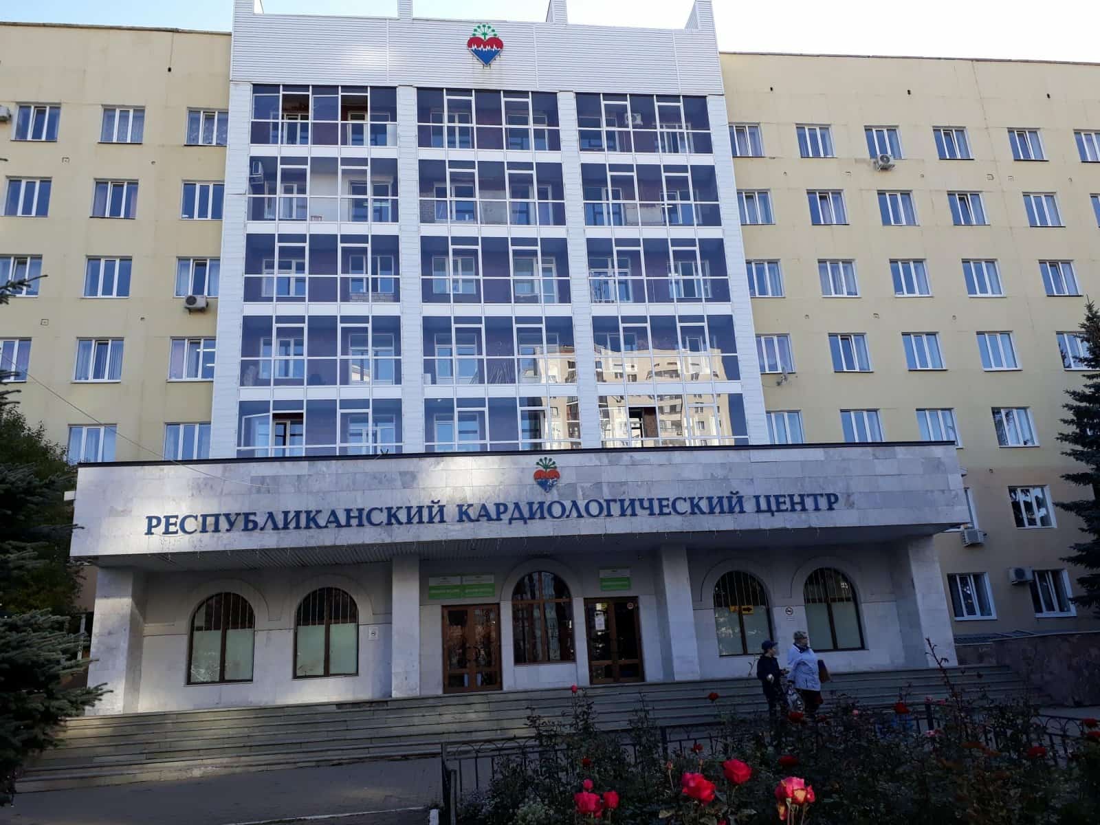 Республика кардиология үҙәгенә медицина ҡорамалдары һатып алыуға ярты миллиард һум бүленә