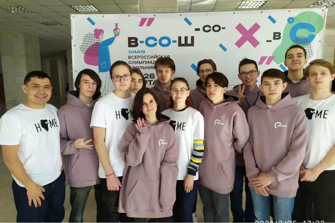 Башҡортостандан йәш химиктар – иң яҡшылары