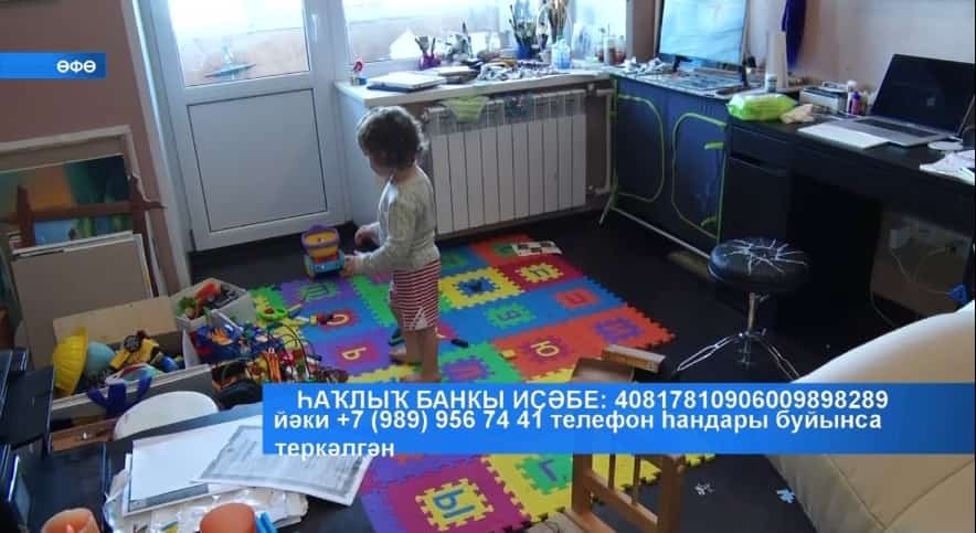Өфөлә йәшәүсе ғаилә церебраль фалиж менән яфаланған улдарын дауалауҙа ярҙам һорай