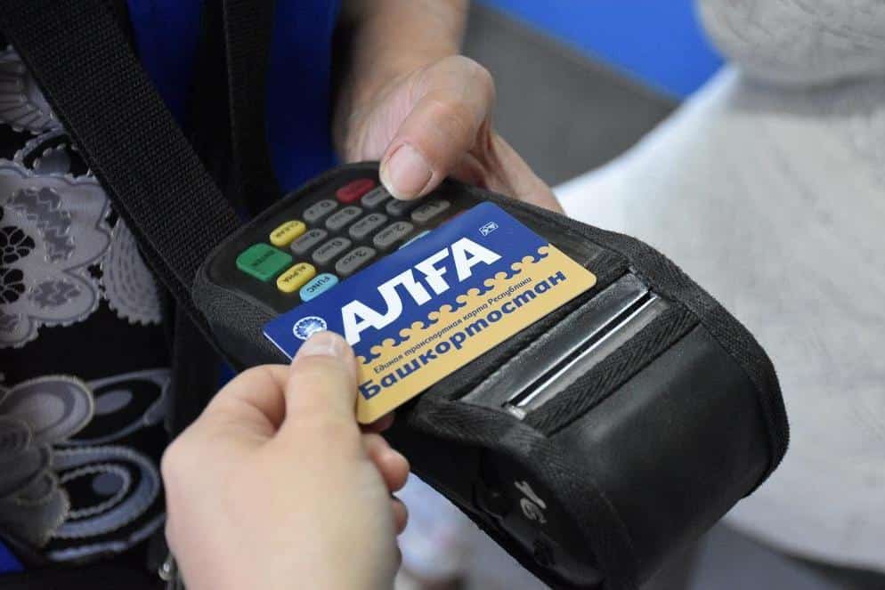 Башҡортостанда һәр икенсе пассажир “Алға” картаһы менән иҫәпләшә