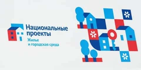Нефтекама урамдары төҙөкләндерелә, тәртипкә килтерелә