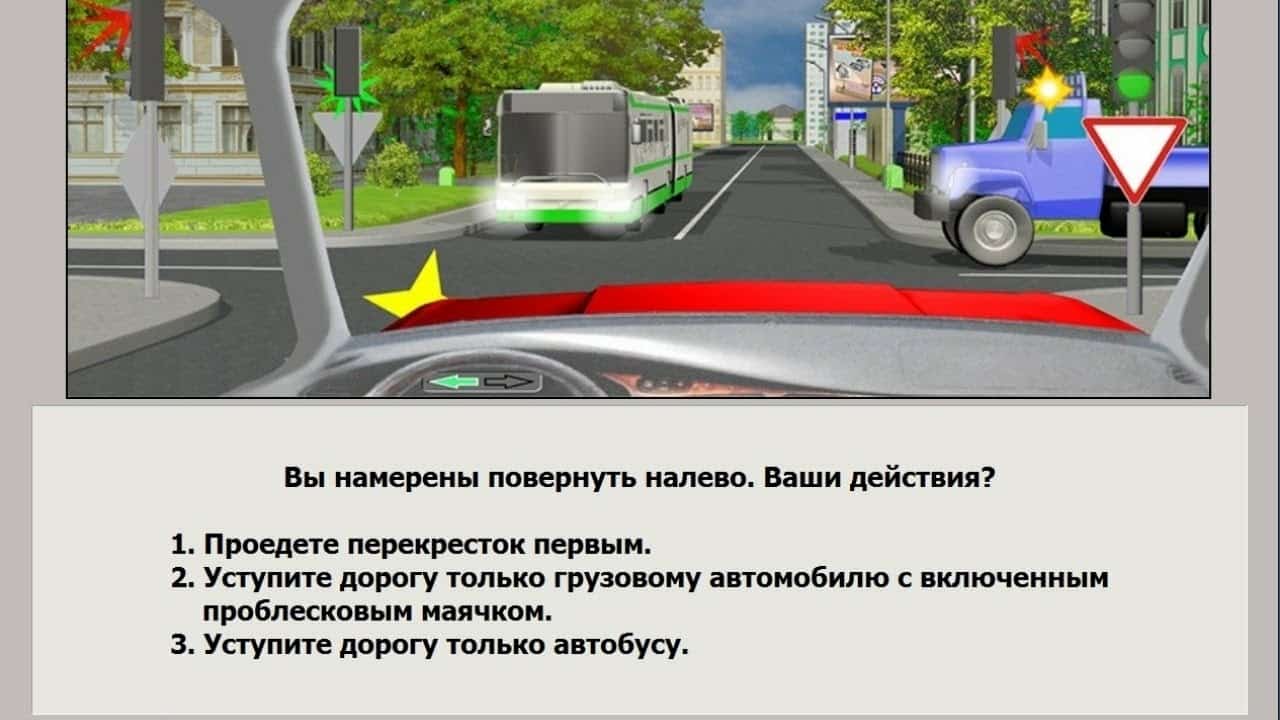 Дәүләт автоинспекцияһынан хәбәр итеүҙәренсә, водитель танытмаһын алыу тәртибе үҙгәрә