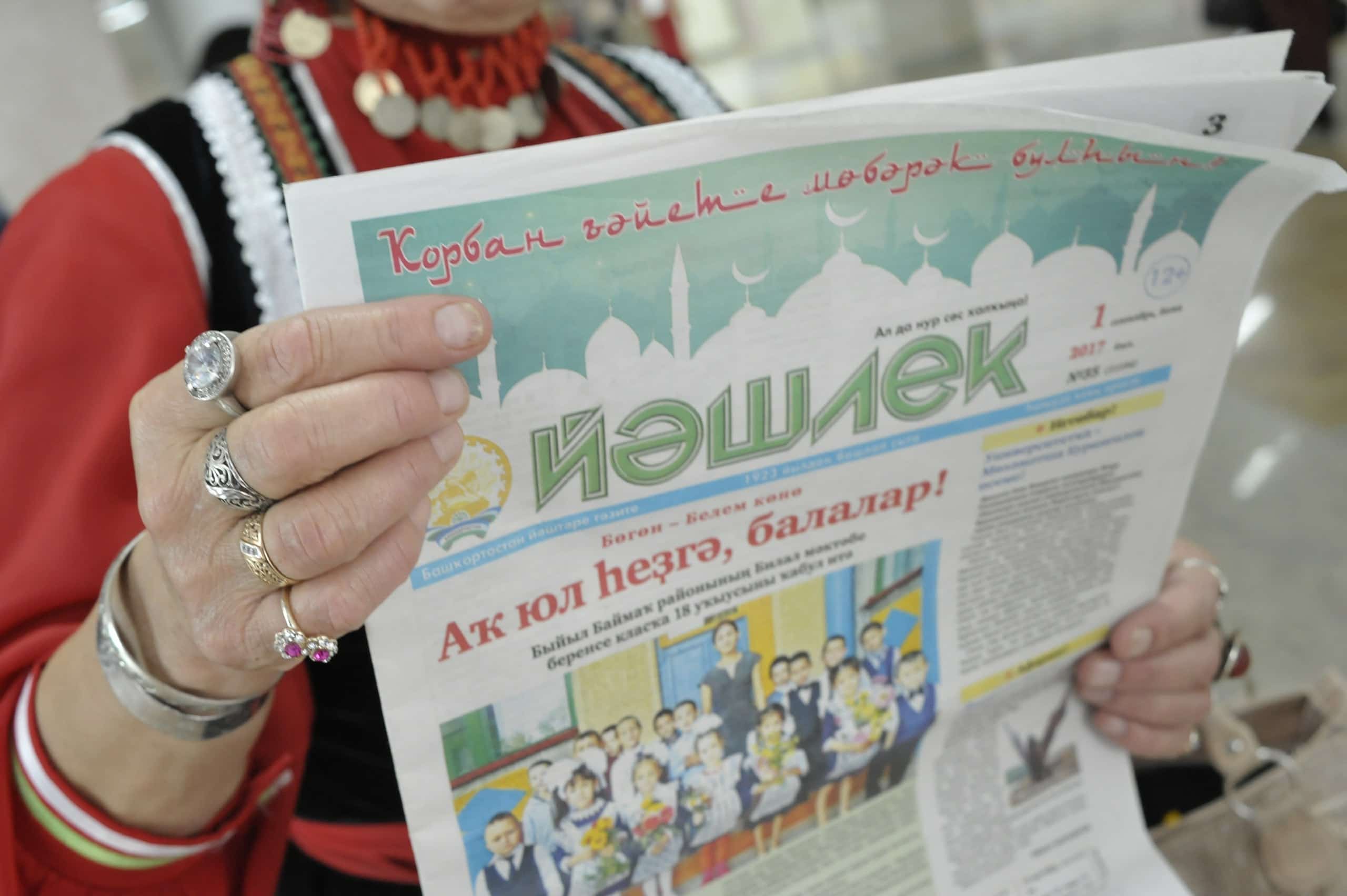 Республикала икенсе ярты йыллыҡҡа матбуғатҡа яҙылыу башланды