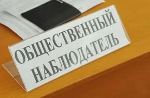 Башҡортостанда Дәүләт Думаһына һайлау көнөндә 7 мең бойондороҡһоҙ күҙәтеүсе  эшләйәсәк
