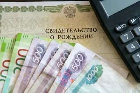 Апрелдән 3 йәштән 8 йәшкә тиклем балалар тәрбиәләгән ғаиләләр юғарыраҡ пособиеға дәғүә итә ала