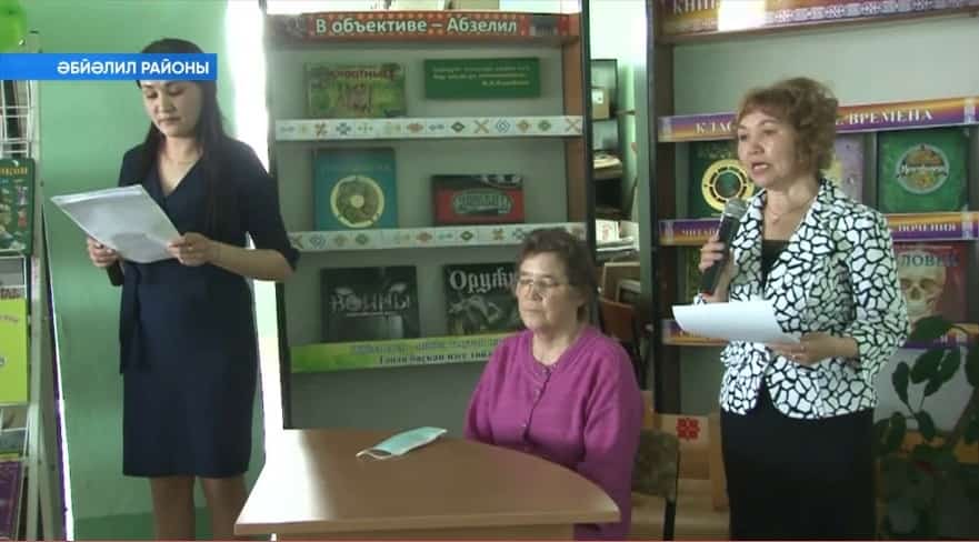 Билдәле педагог Мөнирә Кирәеваның Бөйөк Ватан һуғышы йылдарына арналған китабы донъя күрҙе