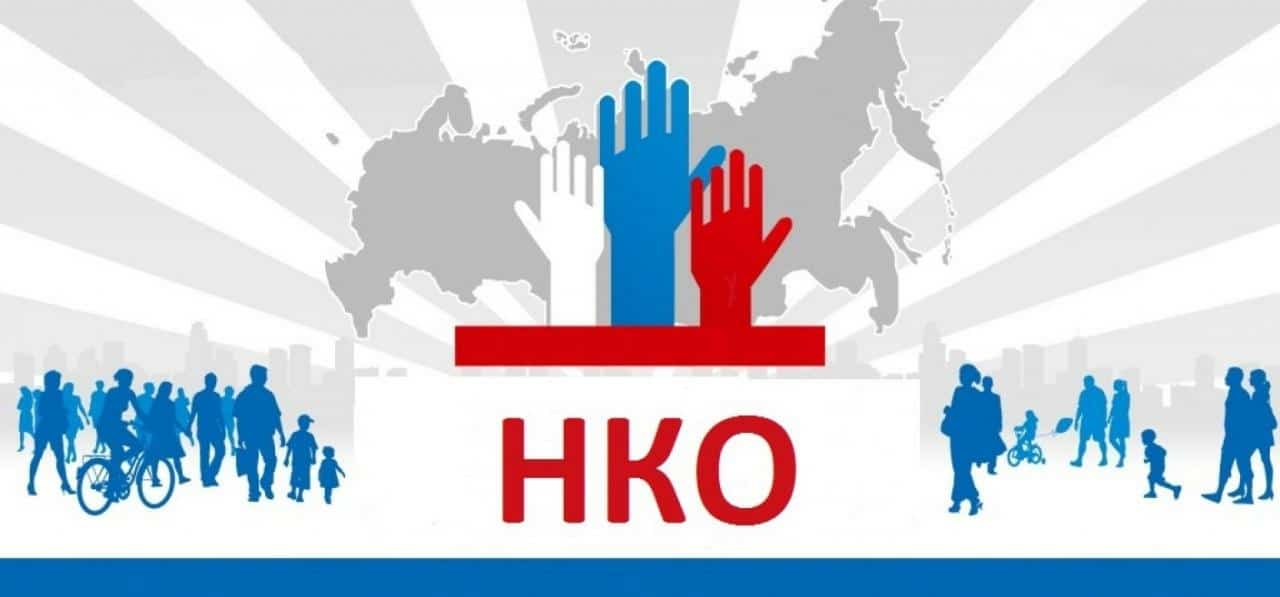 Иглиндә социаль йүнәлештәге коммерция булмаған ойошмалар булдырыуға ҙур  иғтибар бүленә