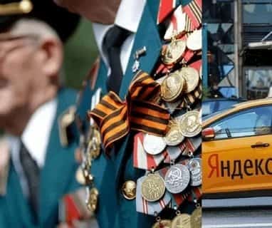 Башҡортостанда ветерандар өсөн такси хеҙмәте эшләй башланы