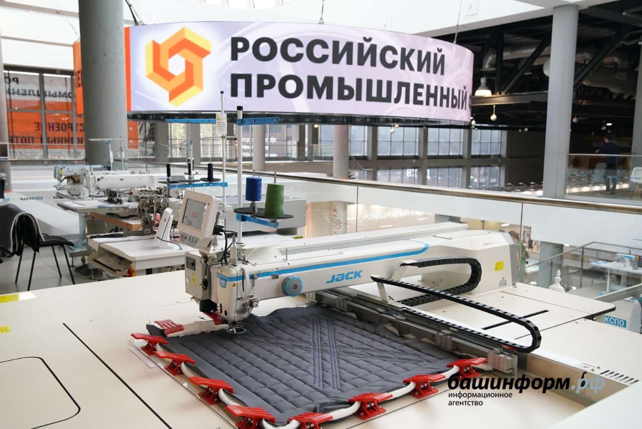 Башҡортостанда былтыр еңел сәнәғәт үҫешенә 160 миллион һум бүленгән