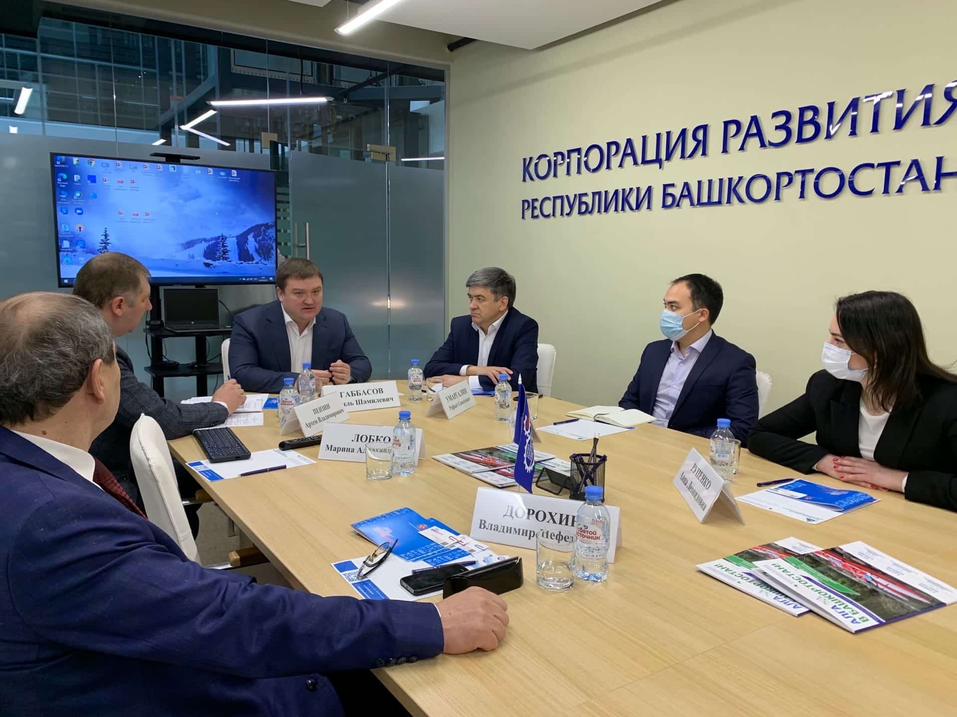 Башҡортостан  Үҫеш корпорацияһында идара итеү системаһы камиллаштырылған