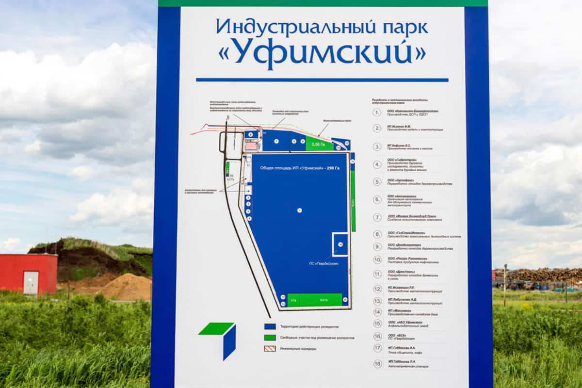 Башҡортостанда яңы индустриаль парктар булдырыла