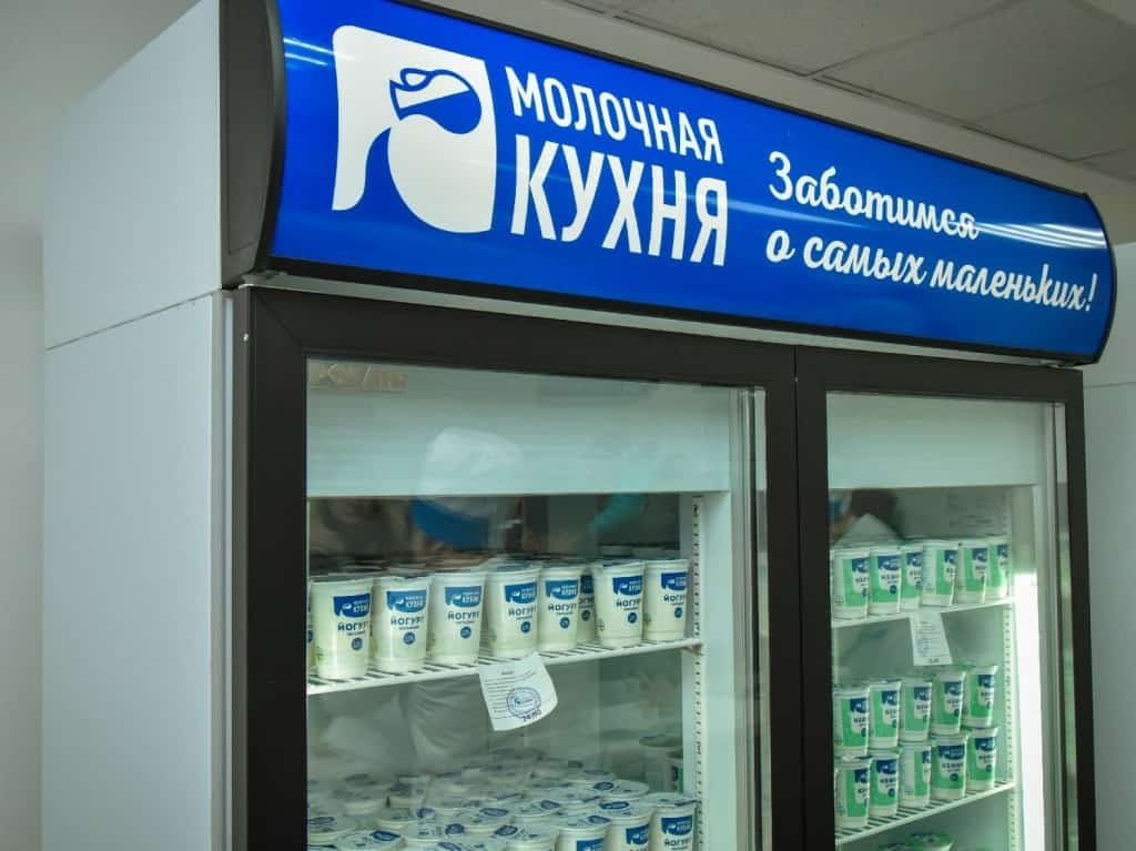 Ауырғазы районында “Һөт кухняһы” кибете асыла