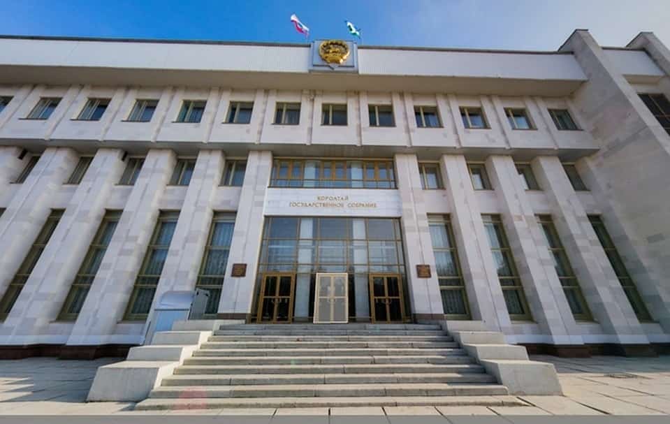 Республикала айырым һаҡланған биләмә сиктәрендә ер мөнәсәбәттәре тәртибе үҙгәрә